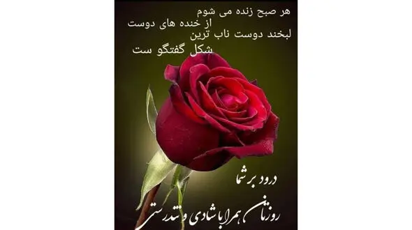فال ابجد 30 فروردین 1403 + فیلم