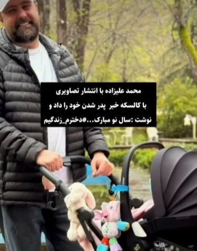 کالسکه
