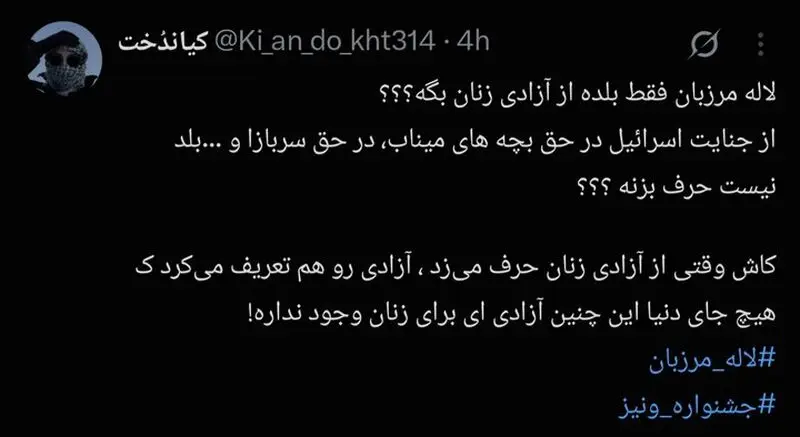 سکوتی به کام غرب؛ برای جایزه ونیز، وطن چند؟