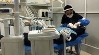 دندانپزشکی به جز در شرایط اورژانسی ممنوع 