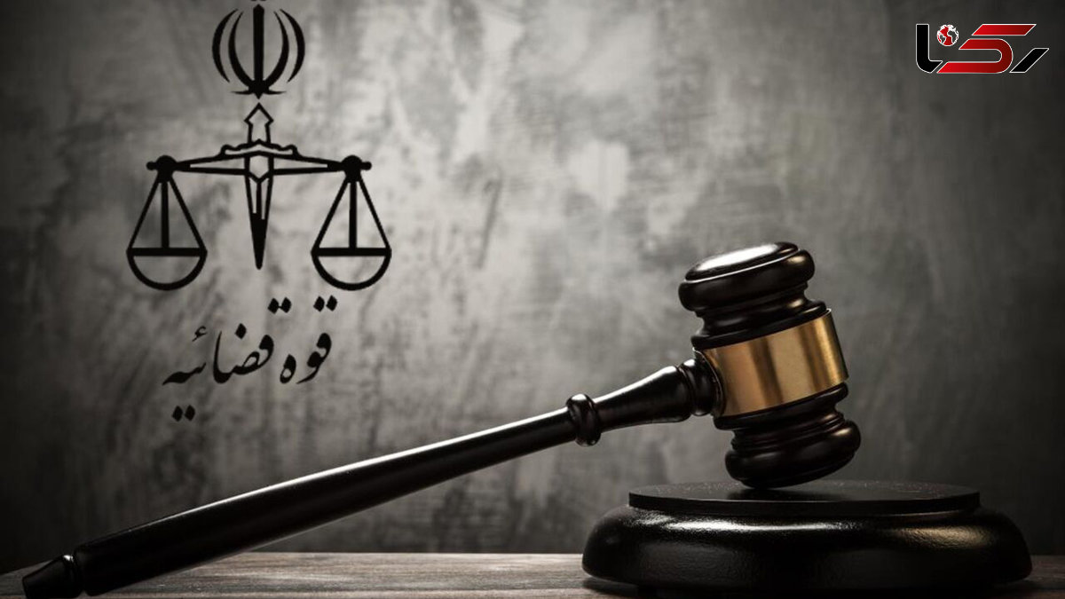 اعلام جرم دادستانی تهران علیه یک شخصیت سیاسی