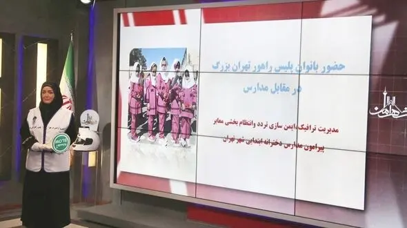 بانوان پلیس به مدارس ابتدایی دخترانه می‌روند؛ طرحی برای ایمنی دانش‌آموزان