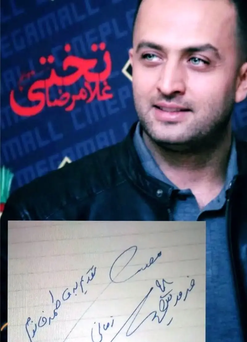 مصطفی زمانی