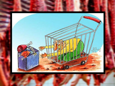 بازار آشفته گوشت قرمز در تهران /  خیابان به خیابان قیمت ها متفاوت است! / چه بلایی سر مردم می آورید ؟!