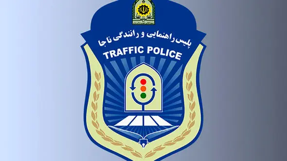 جذب پلیس افتخاری راهنمایی و رانندگی از بین داوطلبان