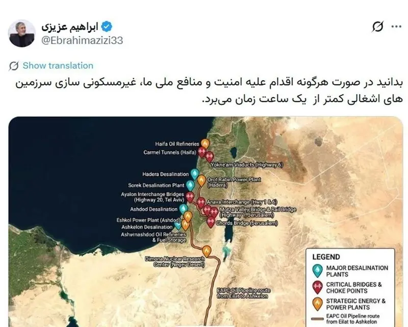 توئیت رئیس کمیسیون امنیت ملی مجلس