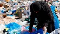 زنان افغانستانی فراری از طالبان در تهران زباله گردی می کنند + فیلم 