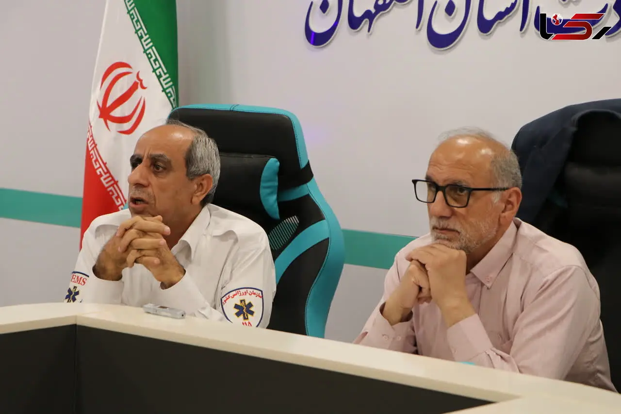 حضور رئیس سازمان اورژانس کشور در اصفهان؛ شنیدن دغدغه‌ها و ارزیابی میدانی پایگاه‌ها