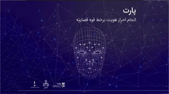 احراز هویت آنلاین چگونه به مردم کمک می‌کند؟