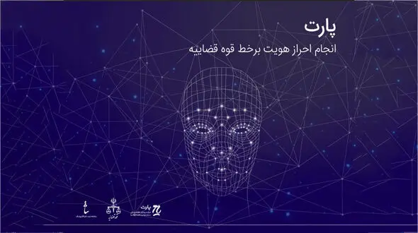 احراز هویت آنلاین چگونه به مردم کمک می‌کند؟