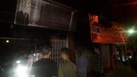 عکس های آتش سوزی هولناک 2 مغازه در یاسوج