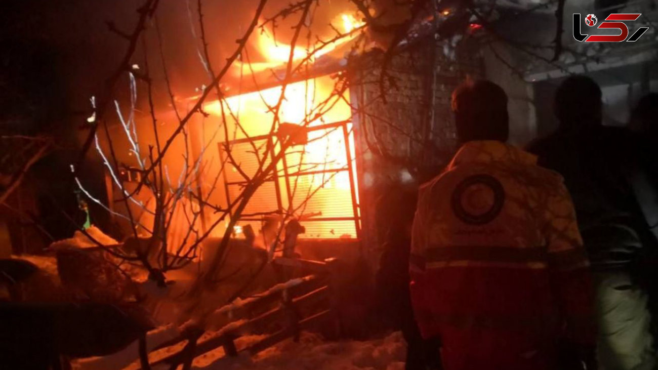 آتش سوزی یک منزل مسکونی در روستای کلانک طالقان
