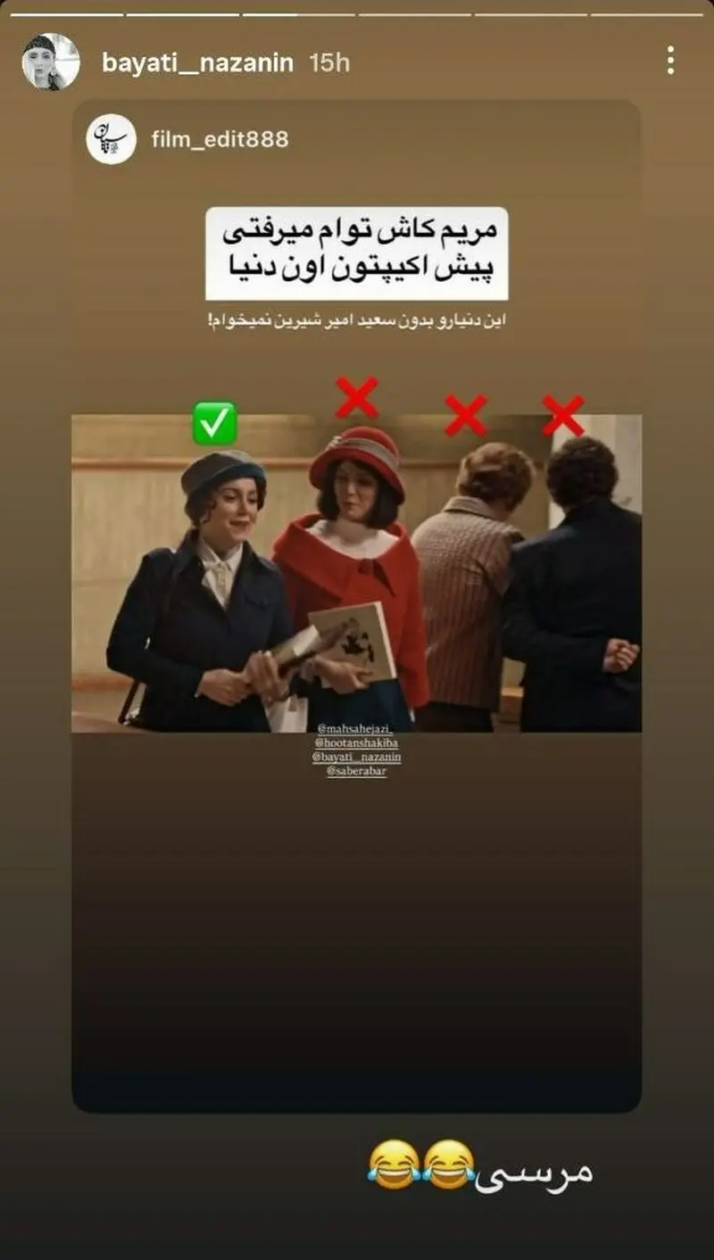 قسمت آخرسریال تاسیان