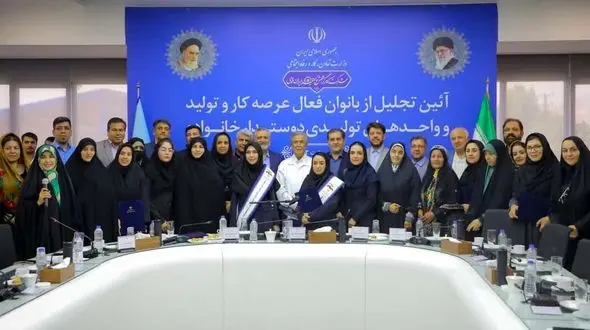 «نشان نخبه ملی» به بانوی نیشکری اعطا شد