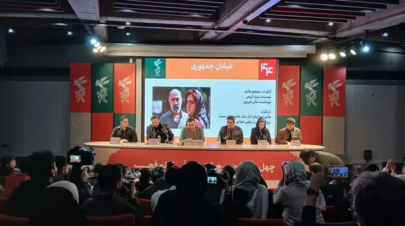 نشست خبری فیلم خیابان جمهوری / الناز ملک: پای فیلمم ایستادم