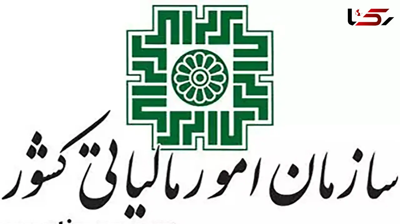 آگهی اخطار