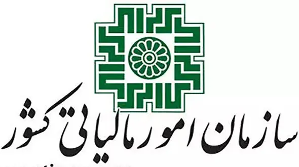 آگهی اخطار