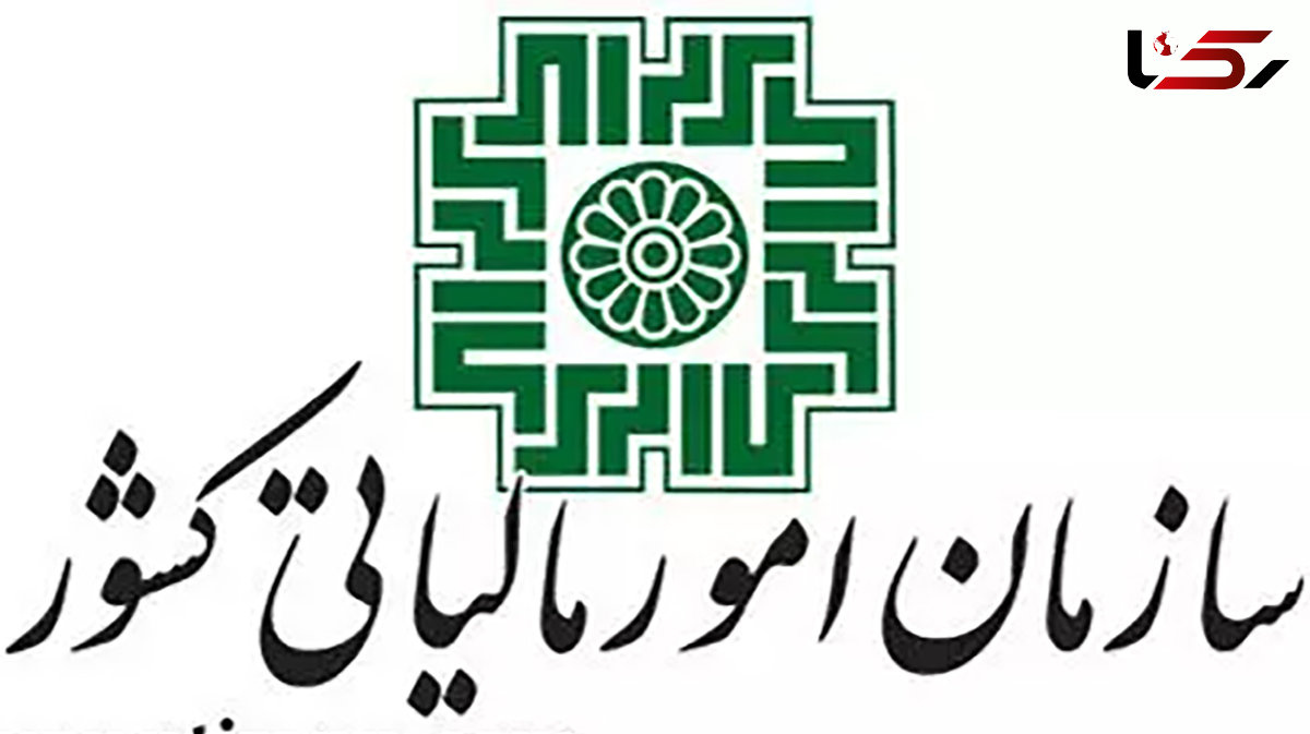 آگهی اخطار