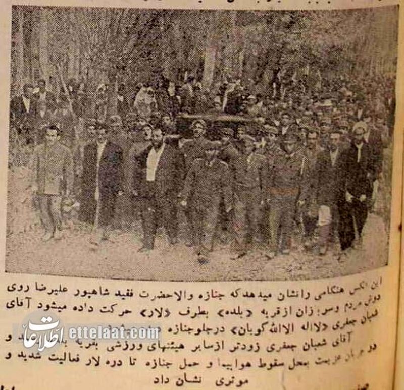 علیرضا پهلوی