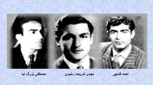 در 16 آذر 1332چه گذشت؟