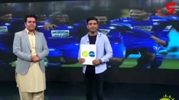 آخرین جزئیات از میزان خطر حذف استقلال از آسیا +فیلم 