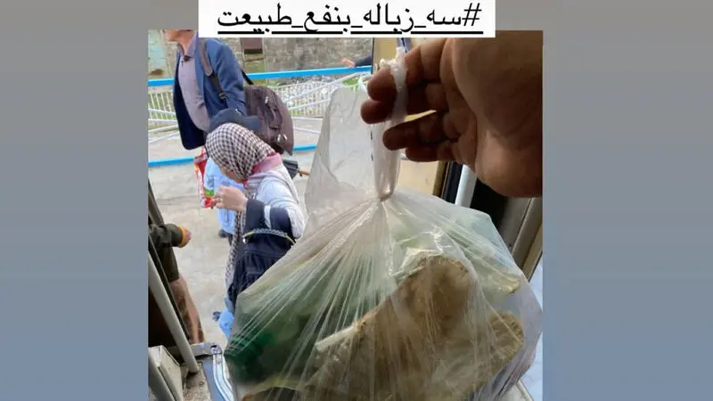 پویش سه زباله به نفع طبیعت