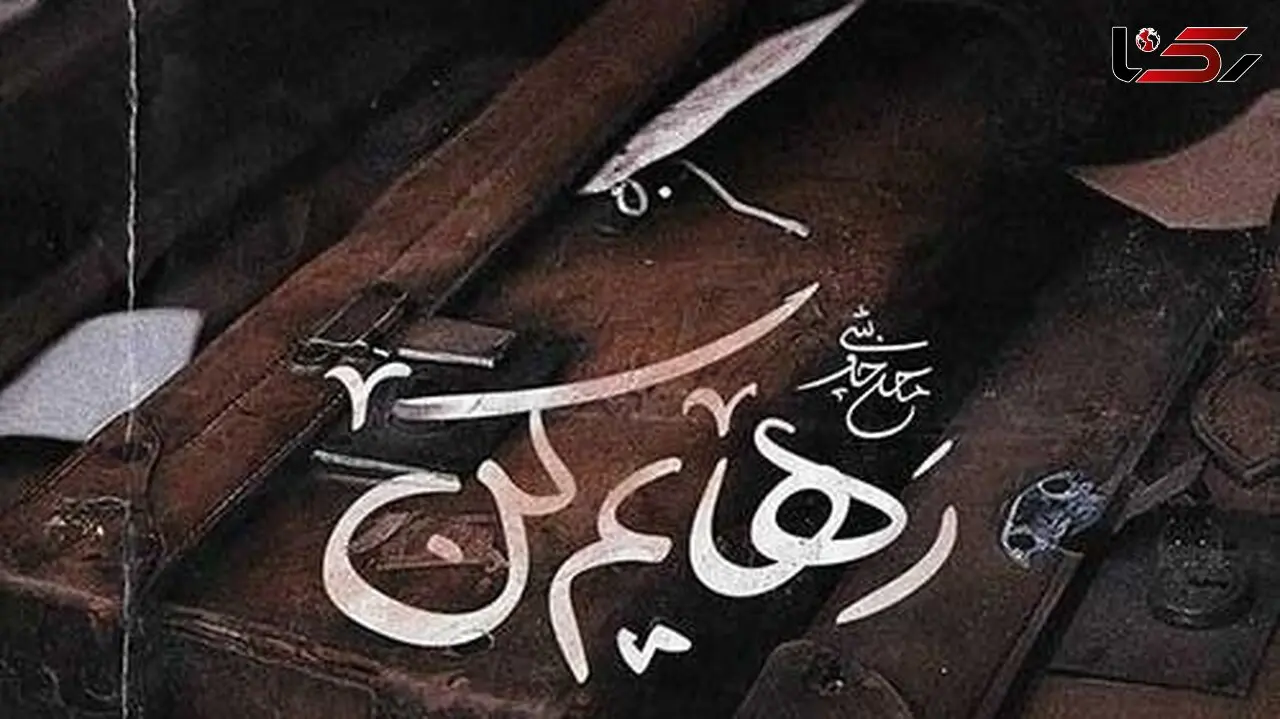 دانلود آهنگ محسن چاوشی / آواز «رهایم کن» + متن کامل
