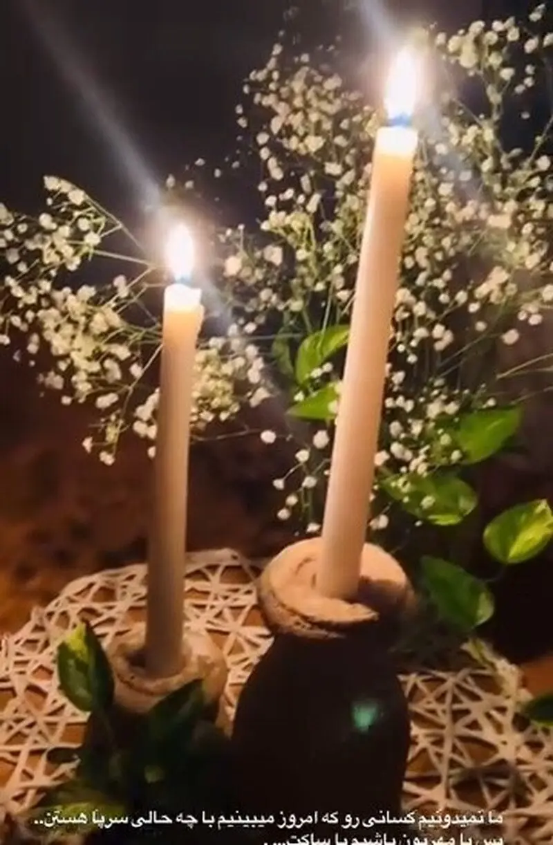 هدیه بازوند