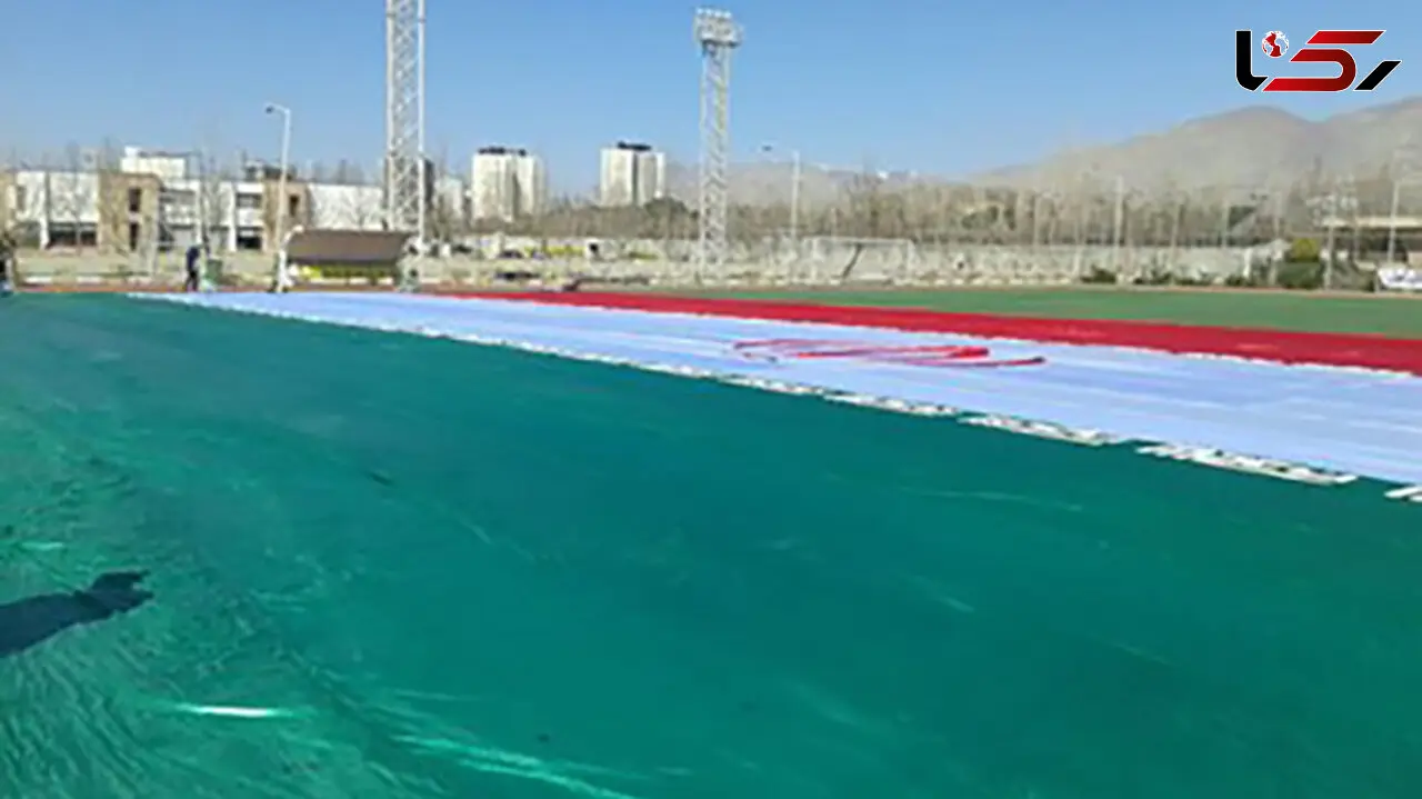 اهتزاز بزرگترین پرچم ایران در بازی با چین 