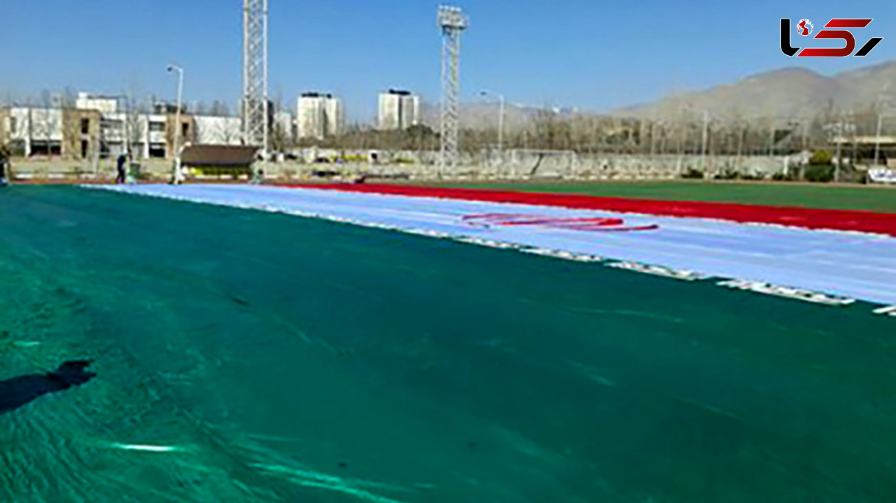 اهتزاز بزرگترین پرچم ایران در بازی با چین 