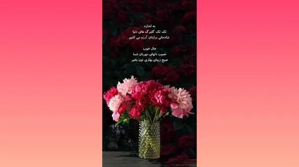 فال روزانه شخصی / 25 اردیبهشت ماه + فیلم