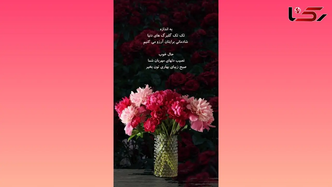 فال روزانه شخصی / 25 اردیبهشت ماه + فیلم