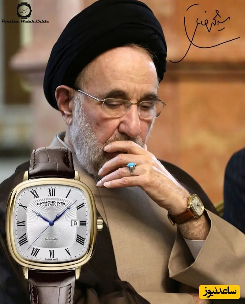ساعت لاکچری و ساخت سوئیس سید محمد خاتمی