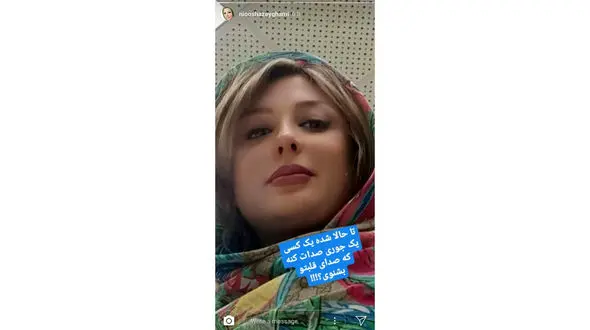 وقتی خانم بازیگر معروف صدای قلبش را می‌شنود +عکس