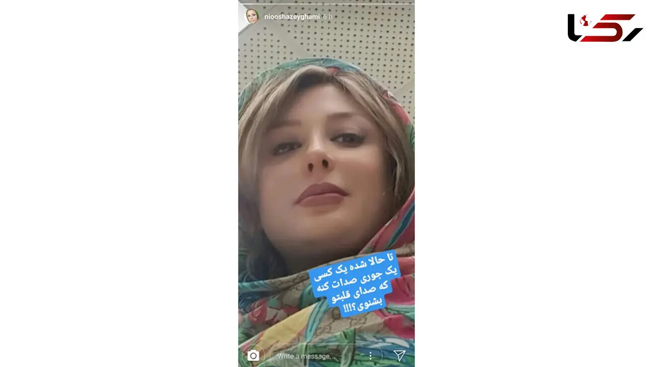 وقتی خانم بازیگر معروف صدای قلبش را می‌شنود +عکس
