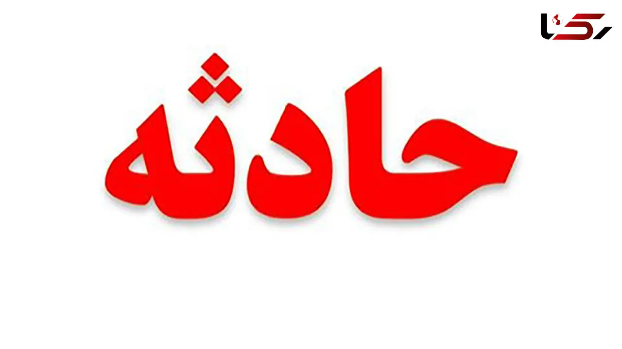 نجات جوان گرفتار در کوه صفه 