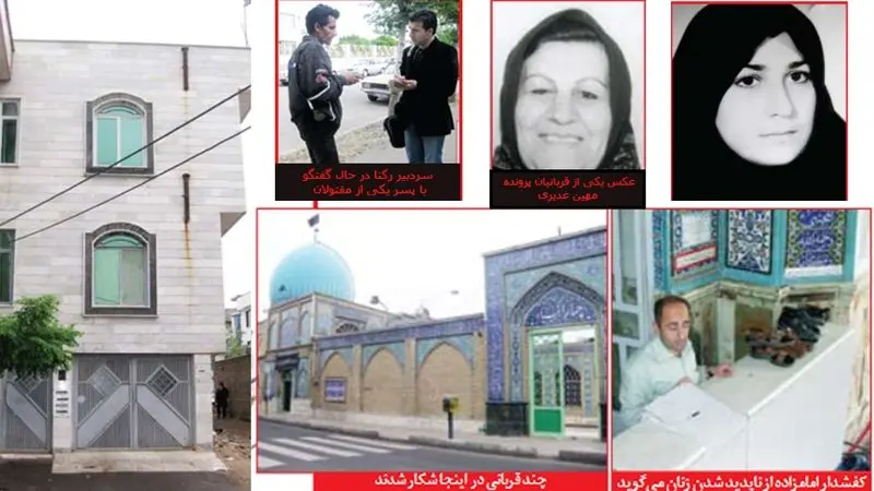 مهین قدیری چگونه اولین زن قاتل سریالی شد؟! / راز ۶ قتل بعد از ۱۴ سال فاش شد