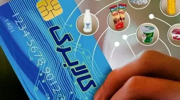 جزئیات تکمیلی طرح کالابرگ اعلام شد / آیا باید نگران سوختن اعتبار باشیم؟