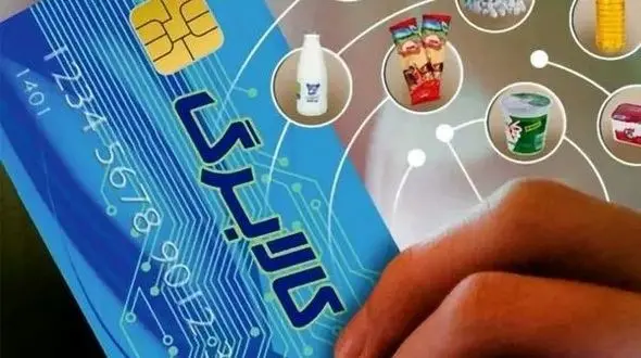 جزئیات تکمیلی طرح کالابرگ اعلام شد / آیا باید نگران سوختن اعتبار باشیم؟