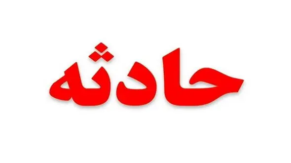 مرگ مشکوک پزشک در مطب