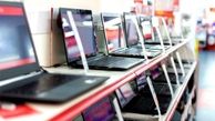 جزیره IT در "پایتخت" تهران افتتاح شد / ارائه محصولات اصل با گارانتی های معتبر در "مجموعه IT City"