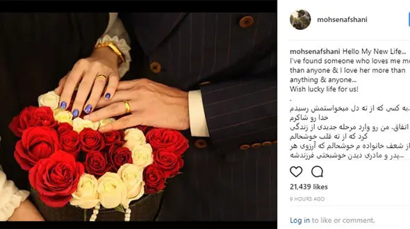 بازیگر پر حاشیه و جنجالی این روزها ازدواج کرد +عکس 