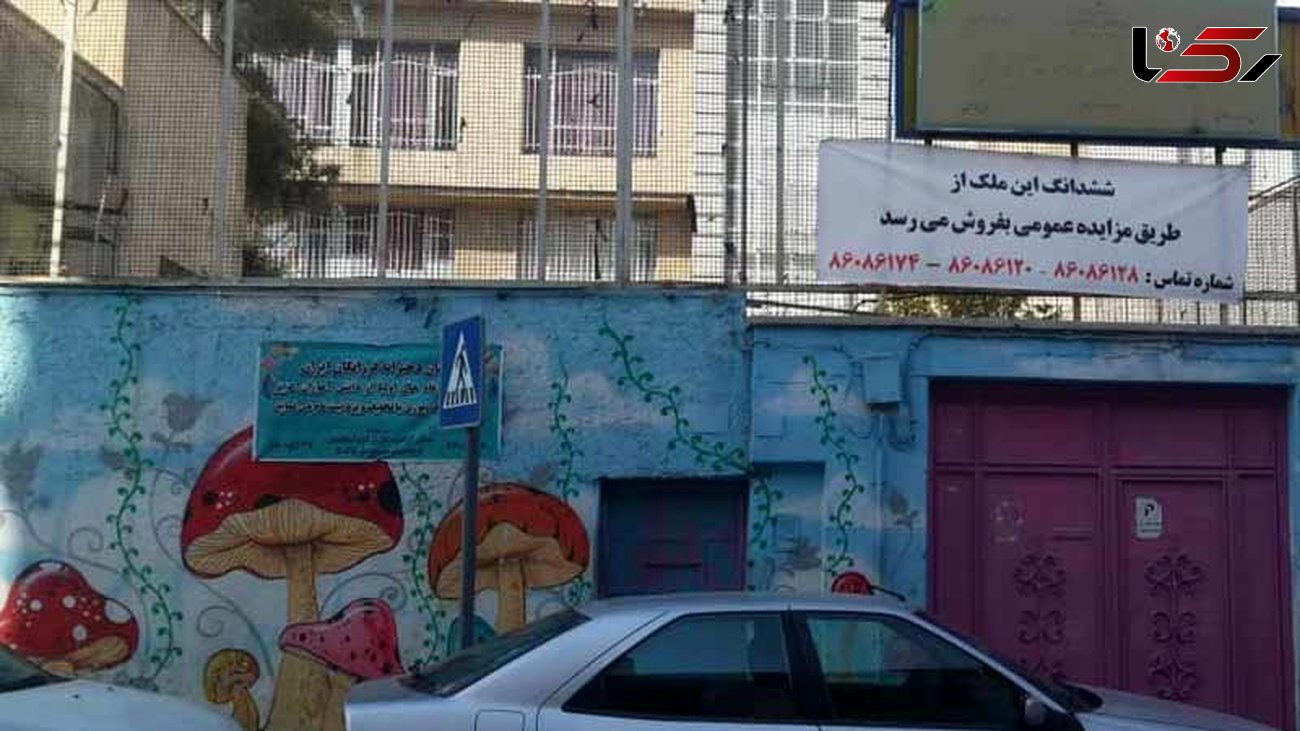 پشت پرده حکم قضایی برای  تخلیه 6 مدرسه تهران