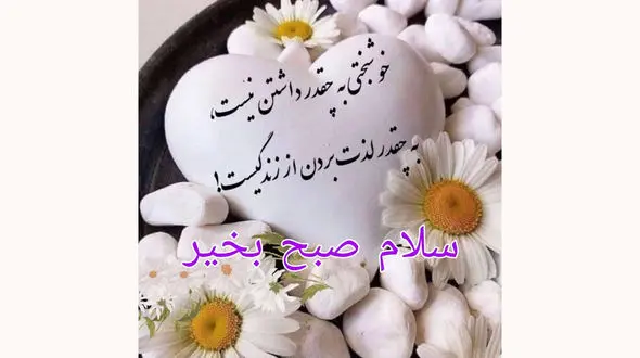 فال ابجد امروز / 7 تیر ماه + فیلم 