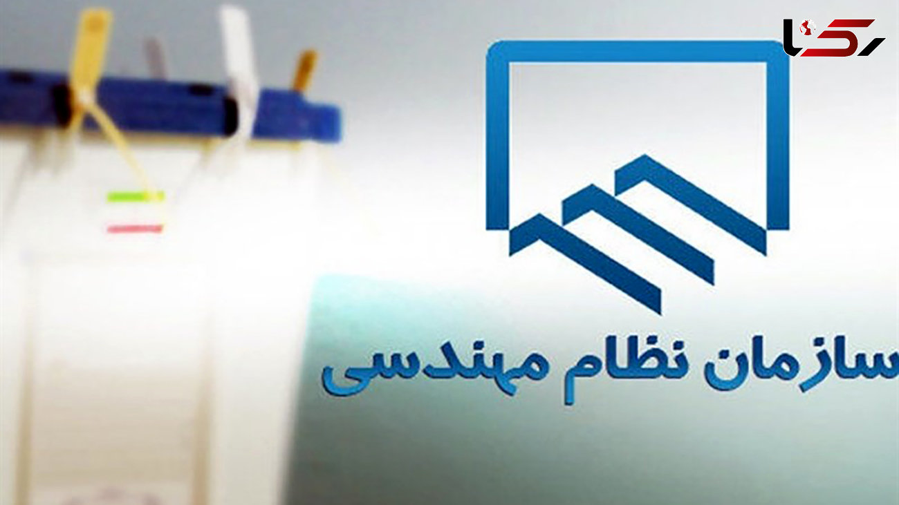  فیلم کتک کاری در انتخابات نظام مهندسی استان البرز  / ببینید