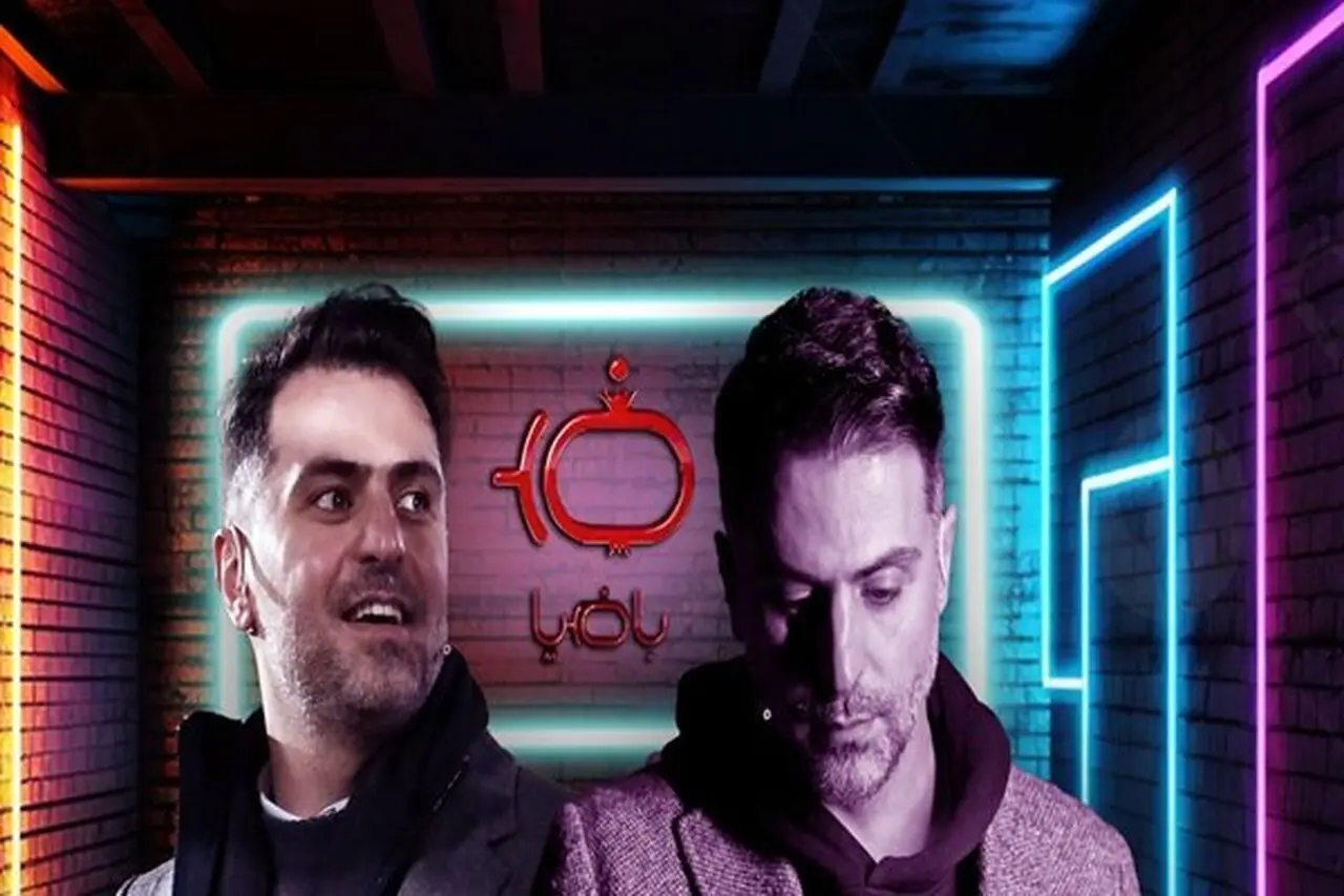 اعلام جرم دادستانی تهران علیه عوامل برنامه «با ضیا»