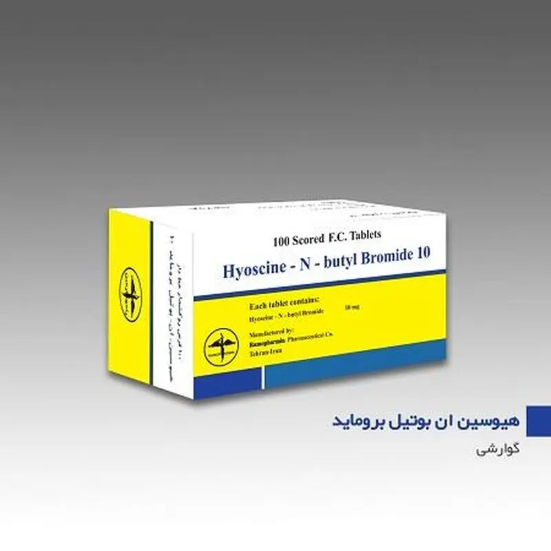 قرص هیوسین