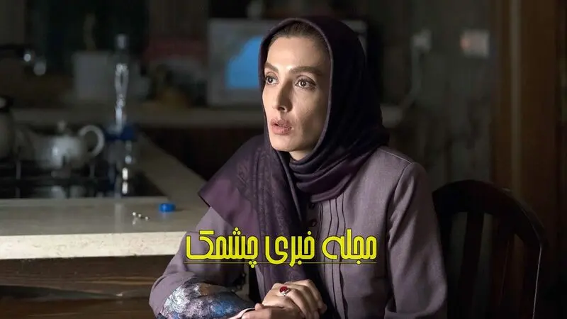 لیلا زارع