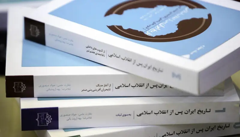 منبرهای رهبر انقلاب