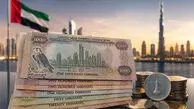 قیمت درهم امروز پنجشنبه 15 مرداد 1405